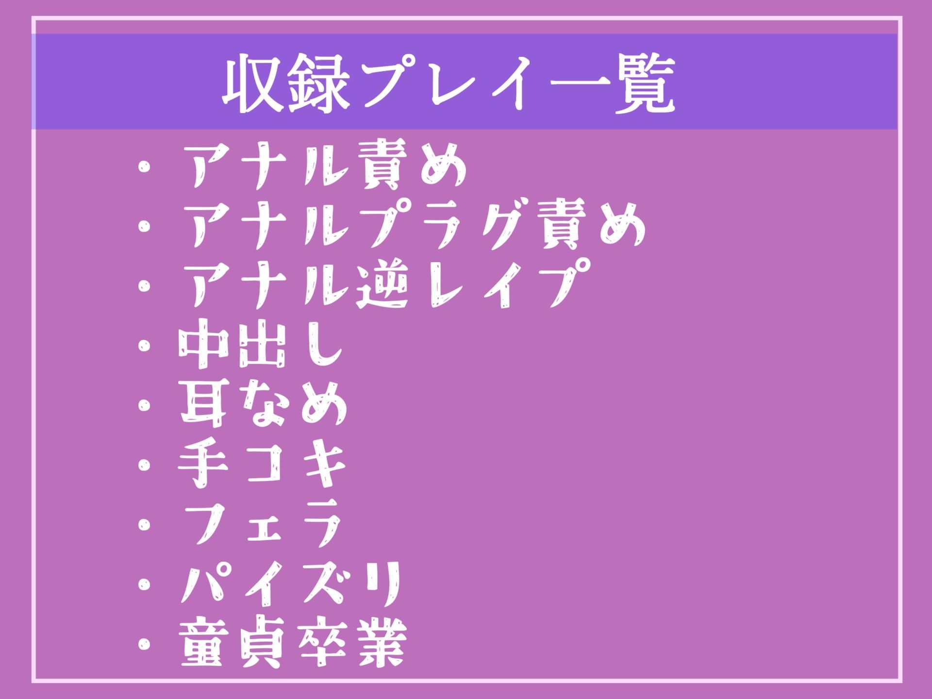 【新作価格】【豪華なおまけあり】 【射精管理＆調教】 同級生の体操服でオナってしまったのがバレてしまい、口止めとしてふたなり巨乳JKの寸止め焦らし射精我慢地獄♪ 童貞卒業させられ性奴●として飼われる サンプル5ページ目