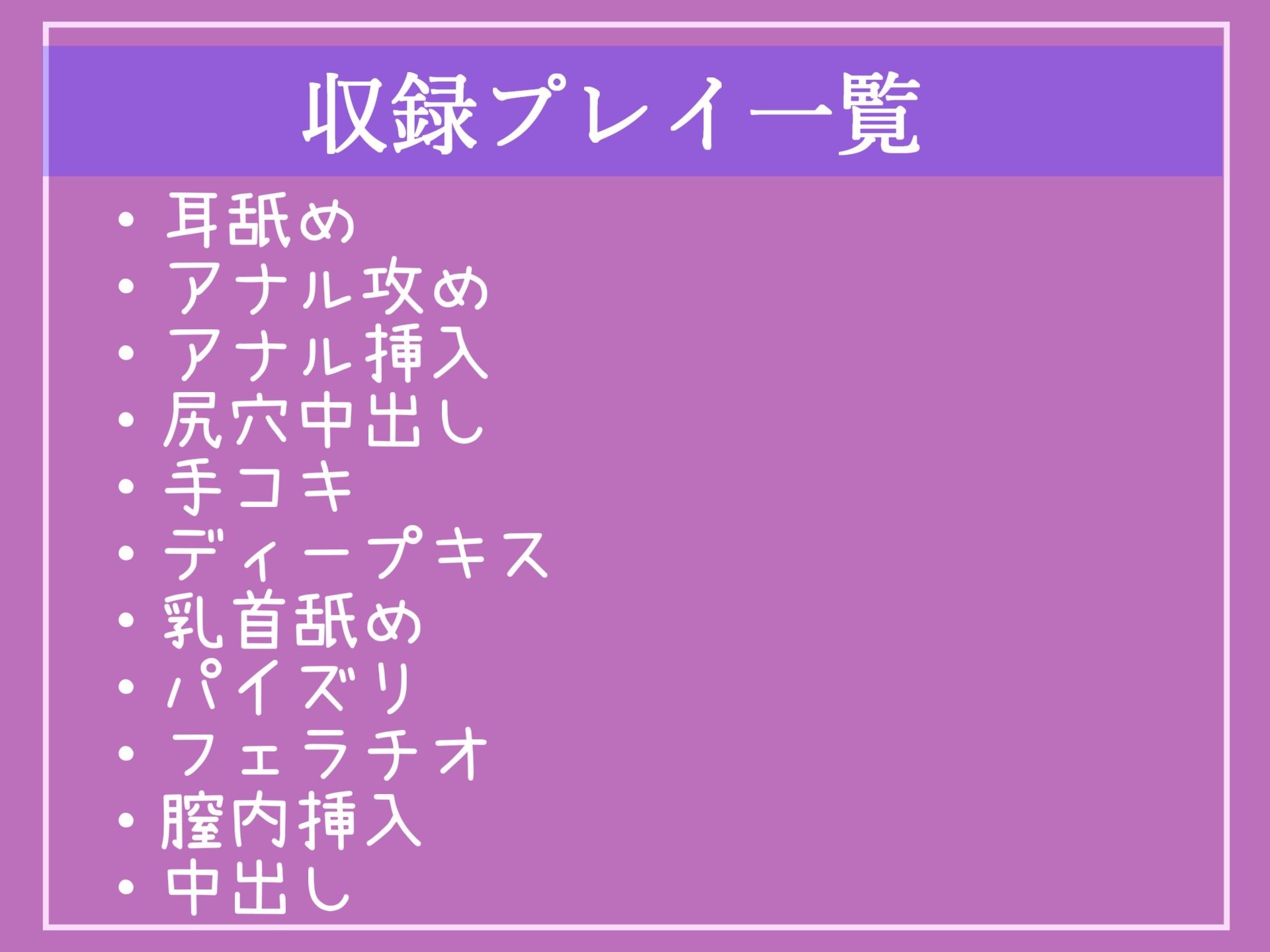 【新作価格】【豪華なおまけあり】 先生に好意を寄せているふたなりJKとの禁断の学園性生活〜 アナルを開発攻められながらありとあらゆる快感を与えられ、肉便器性奴●として調教されてしまう。 サンプル5ページ目