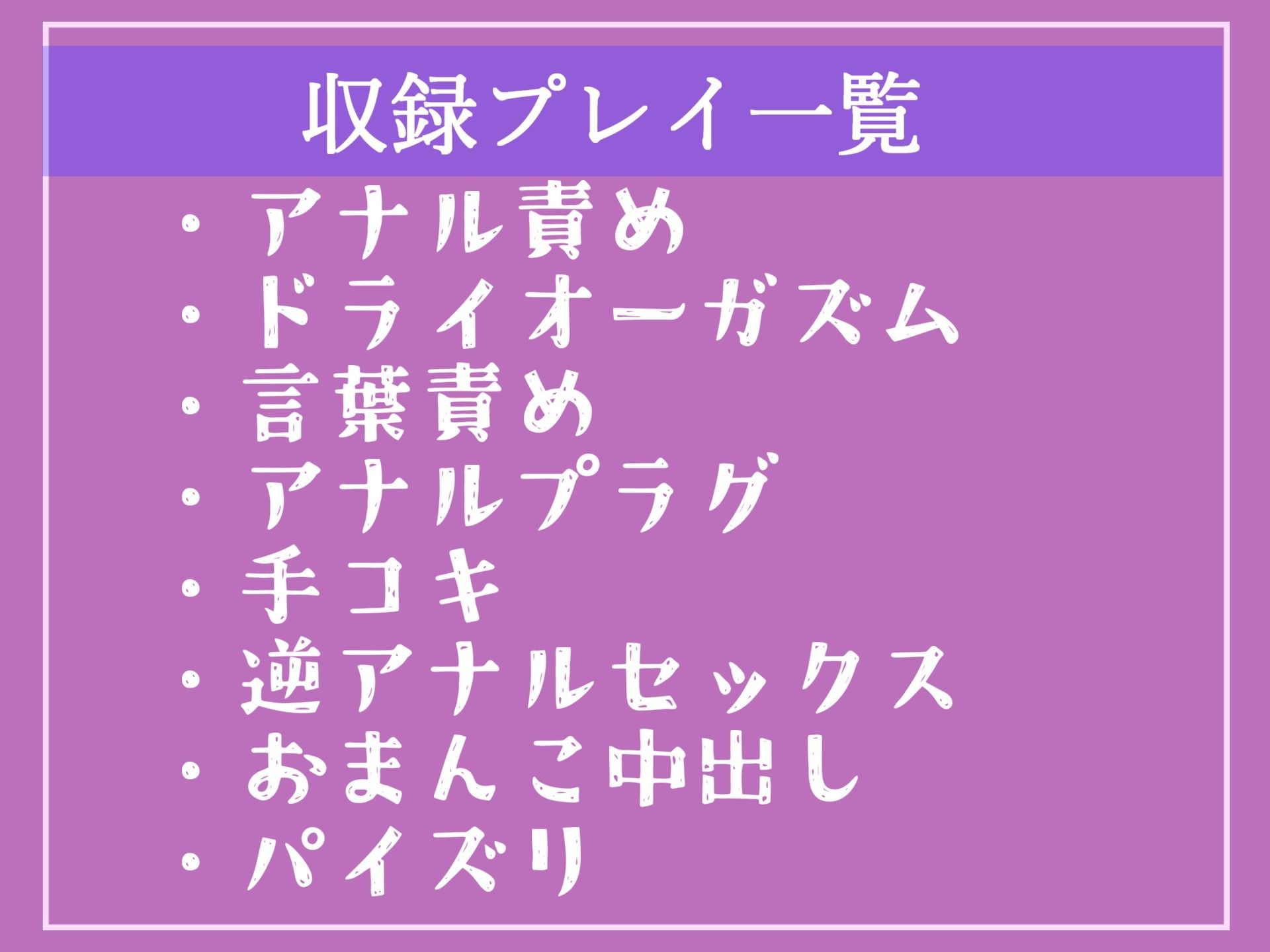 【新作価格】【豪華なおまけあり】 『オナニー禁止令』 少子化によりオナニーが禁止された世界で、ふたなり警察に刑罰として「ふたなりおチンポによる逆レ●プの刑」でオスとしての尊厳を奪われてしまう サンプル5ページ目