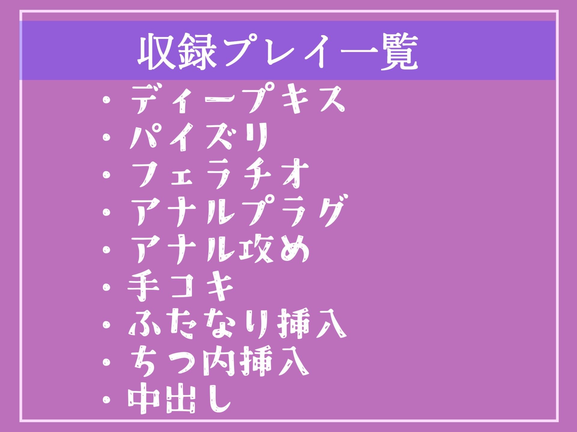 【新作価格】【豪華なおまけあり】 ドSなふたなりエステティシャンによる極上の裏オプアナル開発コース。 アナルとお●んこの3穴搾精責めで連続射精メス堕ち サンプル5ページ目