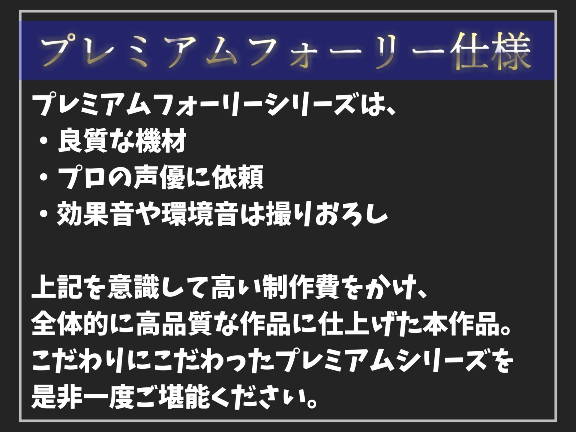 【新作価格】【豪華なおまけあり】 2時間越え♪ 良作選抜 ♪良作シチュボコンプリートパックVol.3♪ 5本まとめ売りセット【もときりお 小鳥遊いと うぢゅ フェリシア・ライフ】 サンプル4ページ目