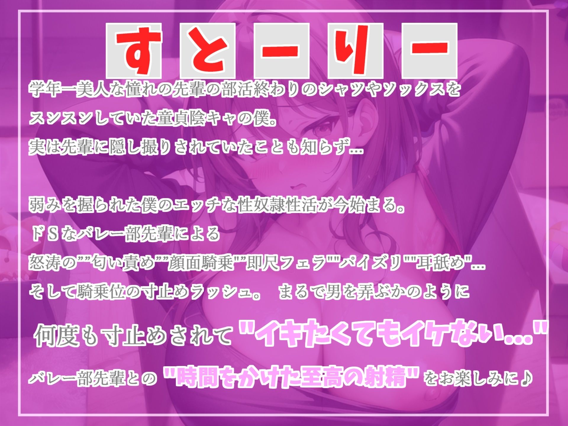 【新作価格】【豪華なおまけあり】 2時間越え♪ 良作選抜 ♪良作シチュボコンプリートパックVol.3♪ 5本まとめ売りセット【もときりお 小鳥遊いと うぢゅ フェリシア・ライフ】 サンプル5ページ目