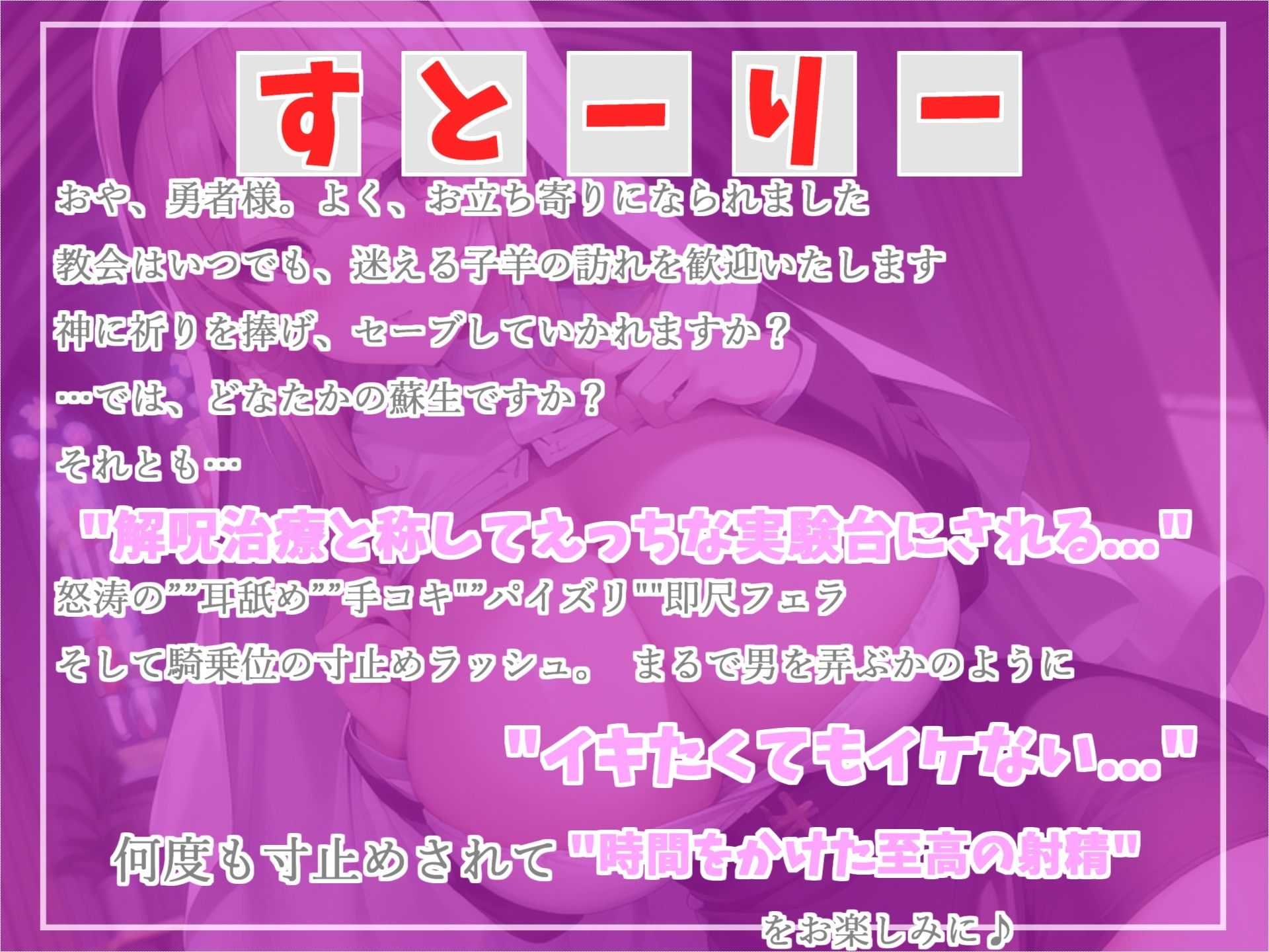 【新作価格】【豪華なおまけあり】 2時間越え♪ 良作選抜 ♪良作シチュボコンプリートパックVol.3♪ 5本まとめ売りセット【もときりお 小鳥遊いと うぢゅ フェリシア・ライフ】 サンプル6ページ目