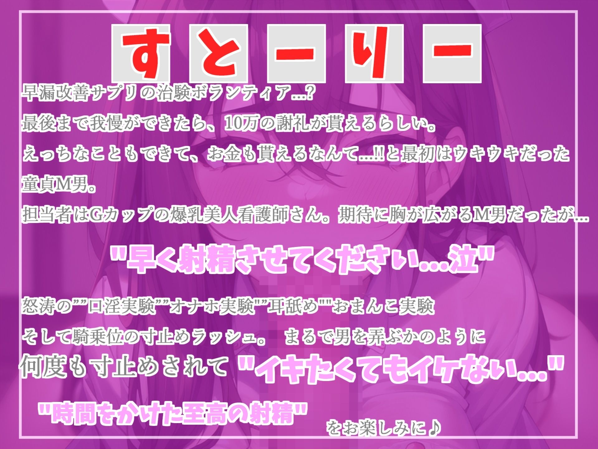 【新作価格】【豪華なおまけあり】 2時間越え♪ 良作選抜 ♪良作シチュボコンプリートパックVol.3♪ 5本まとめ売りセット【もときりお 小鳥遊いと うぢゅ フェリシア・ライフ】 サンプル7ページ目
