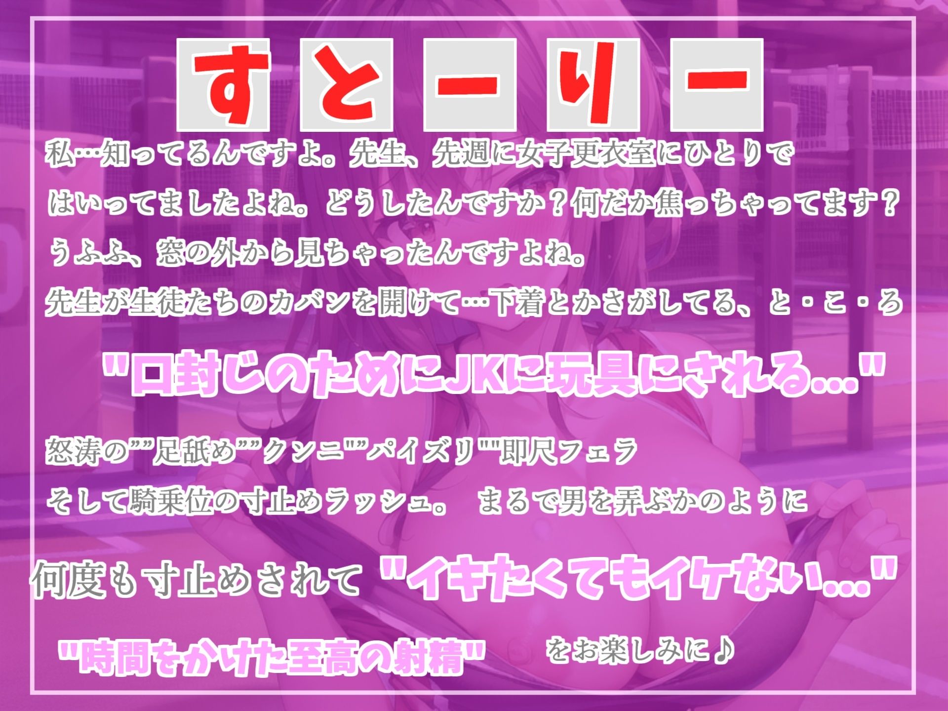 【新作価格】【豪華なおまけあり】 2時間越え♪ 良作選抜 ♪良作シチュボコンプリートパックVol.3♪ 5本まとめ売りセット【もときりお 小鳥遊いと うぢゅ フェリシア・ライフ】 サンプル8ページ目