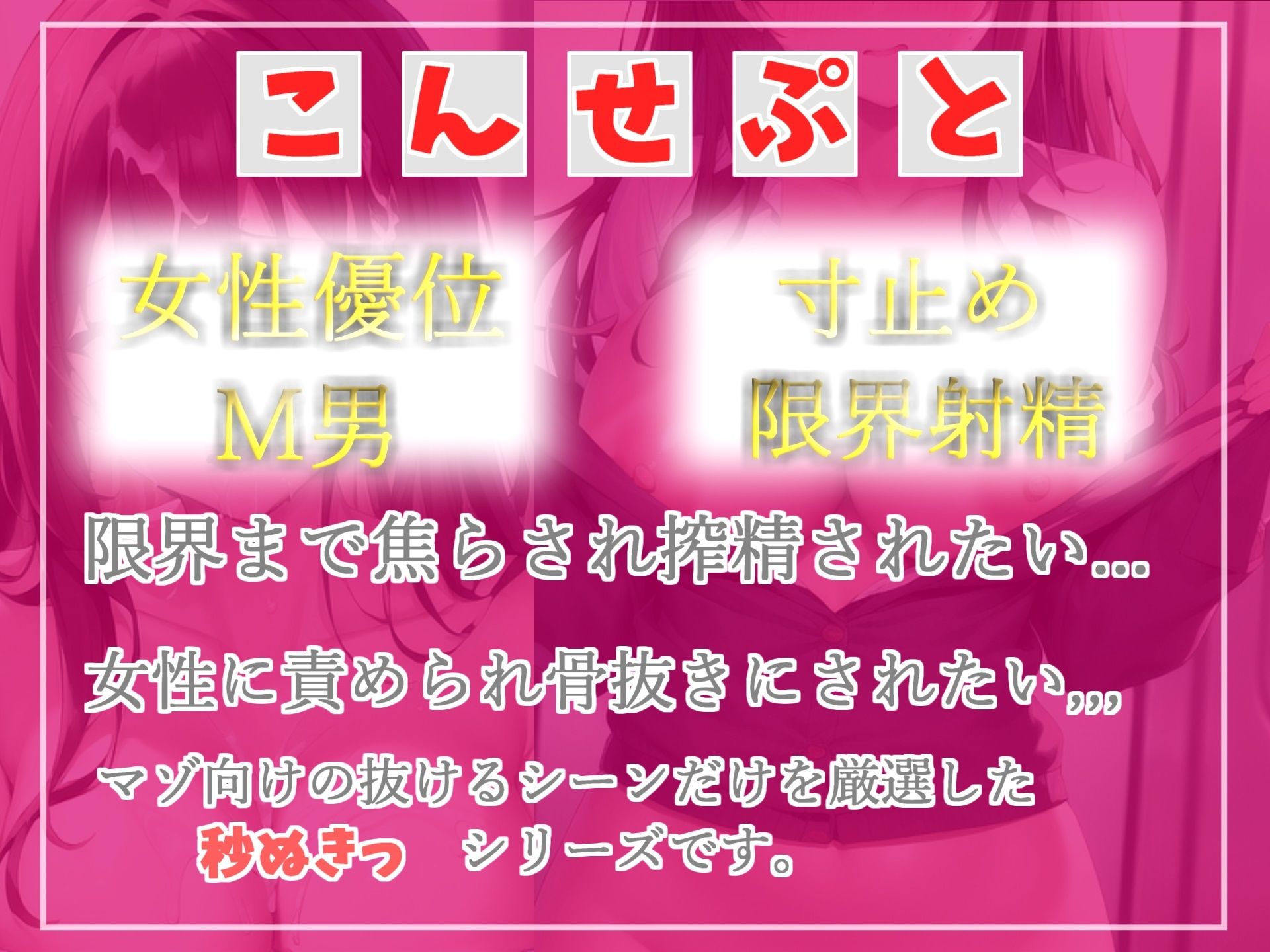 【新作価格】【豪華なおまけあり】 2時間越え♪ 良作選抜♪ 良作シチュボコンプリートパックVol.4♪ 5本まとめ売りセット【佳山陽菜子 伊月れん 小鳥遊いと 夢咲めぇ 栗瀬さやね】 サンプル3ページ目