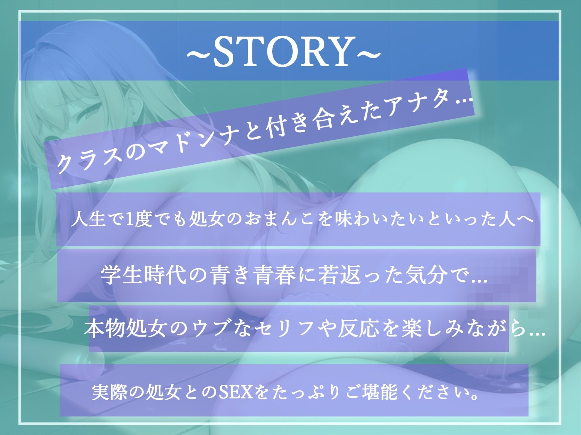 【新作価格】【豪華なおまけあり】 2時間越え♪ 良作選抜♪ 良作シチュボコンプリートパックVol.4♪ 5本まとめ売りセット【佳山陽菜子 伊月れん 小鳥遊いと 夢咲めぇ 栗瀬さやね】 サンプル8ページ目