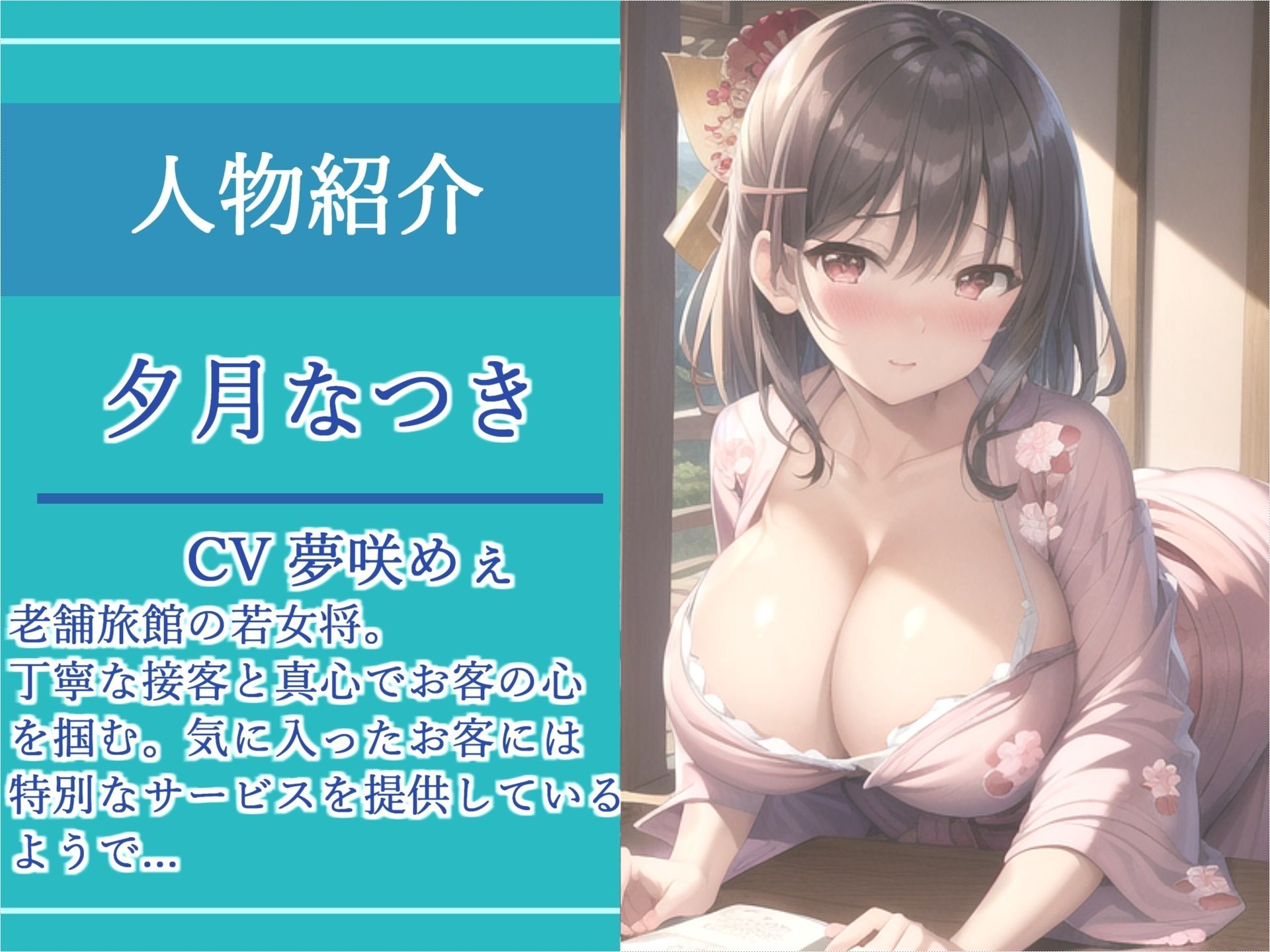 【新作価格】【豪華なおまけあり】 2時間越え♪ 良作選抜♪ 良作シチュボコンプリートパックVol.5♪ 5本まとめ売りセット【 伊月れん 小鳥遊いと 夢咲めぇ 】 サンプル5ページ目