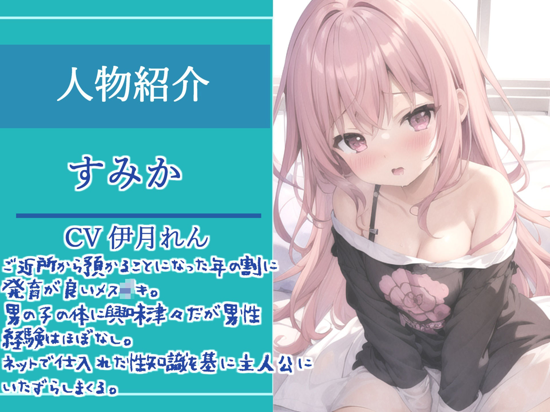 【新作価格】【豪華なおまけあり】 2時間越え♪ 良作選抜♪ 良作シチュボコンプリートパックVol.5♪ 5本まとめ売りセット【 伊月れん 小鳥遊いと 夢咲めぇ 】 サンプル6ページ目