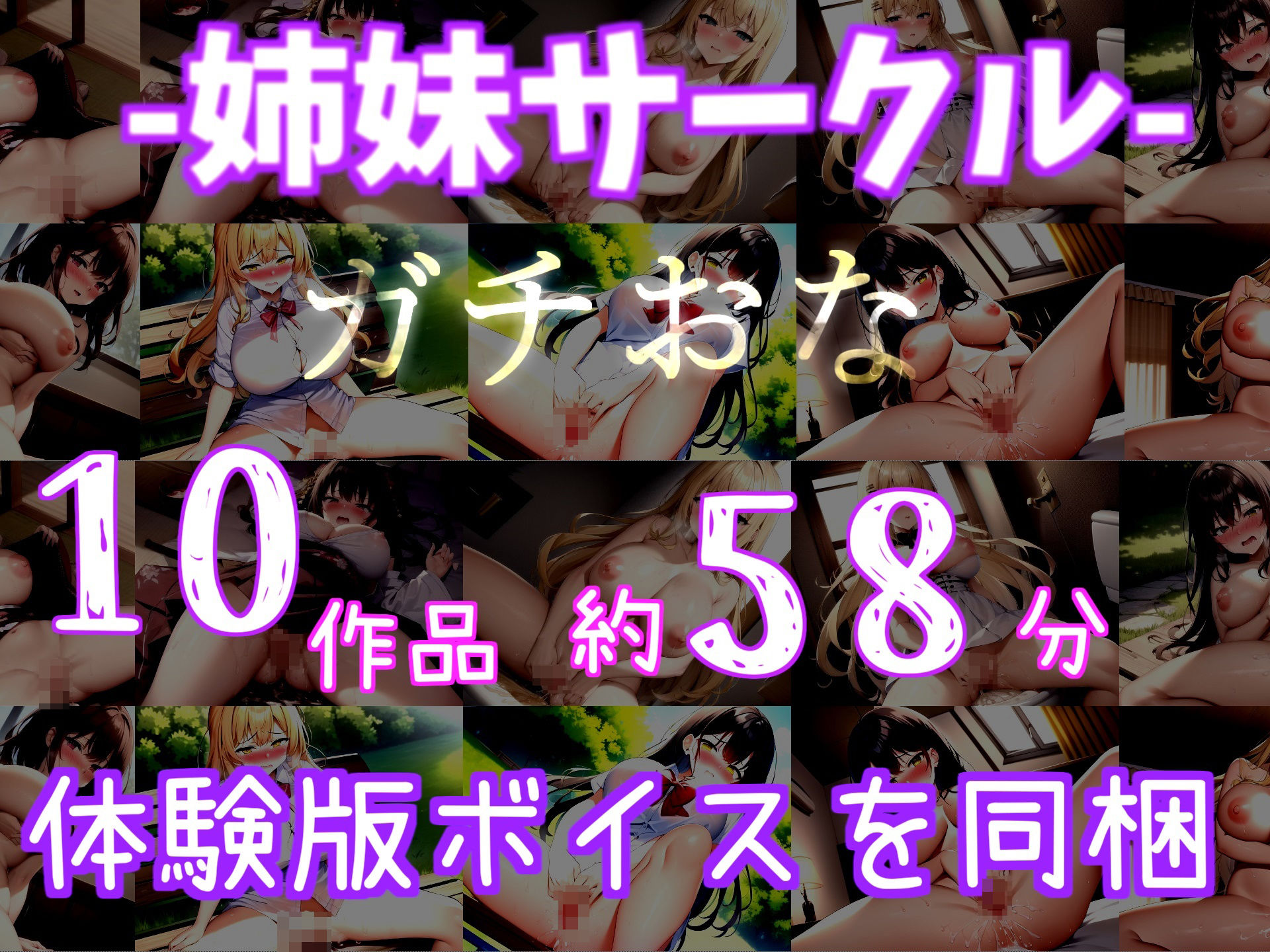【新作価格】【豪華なおまけあり】 2時間越え♪ 良作選抜♪ 良作シチュボコンプリートパックVol.5♪ 5本まとめ売りセット【 伊月れん 小鳥遊いと 夢咲めぇ 】 サンプル9ページ目