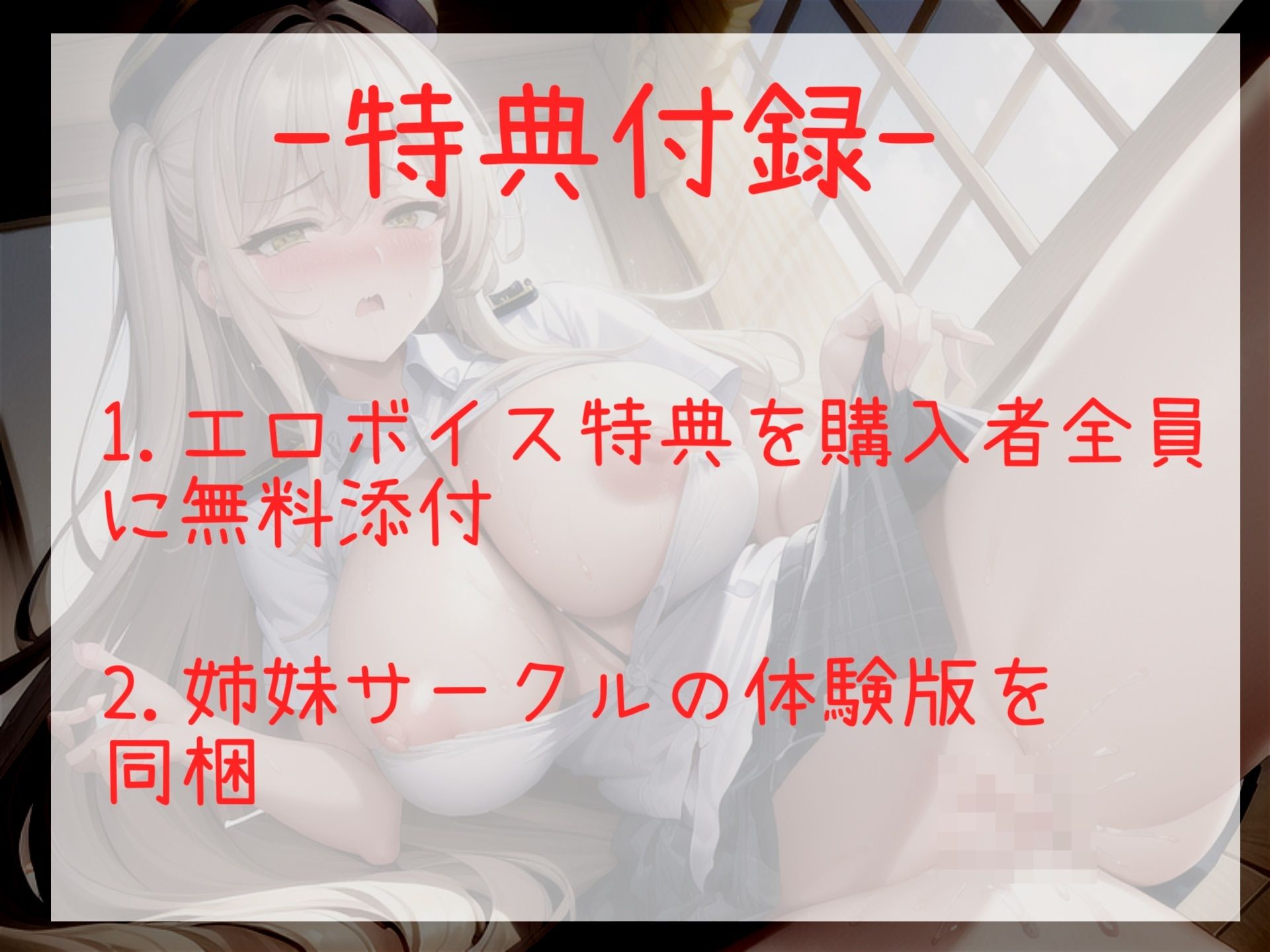 【新作価格】【豪華特典あり】【極太バイブでクリち●ぽ破壊】クリち●ぽとれちゃぅぅ..人気実演声優の一般OLちゃんがノンストップクリ責めでおもらし連続無限絶頂で枯れるまでオナニー サンプル6ページ目