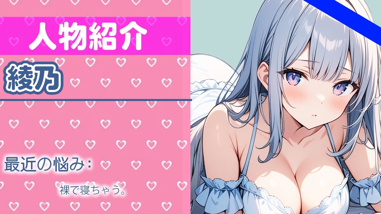 料理大好き！料理しながら毎日エッチしちゃうんです・・THE FIRST ORGASM【実演オナニー】【綾乃】 サンプル1ページ目