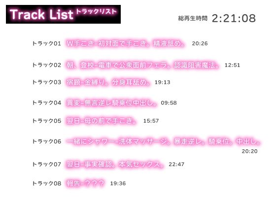 【HなCG23枚同梱】義妹サキュバスJK-義妹になったサキュバスJKと一つ屋根の下でぬるぬる密着エッチ サンプル4ページ目