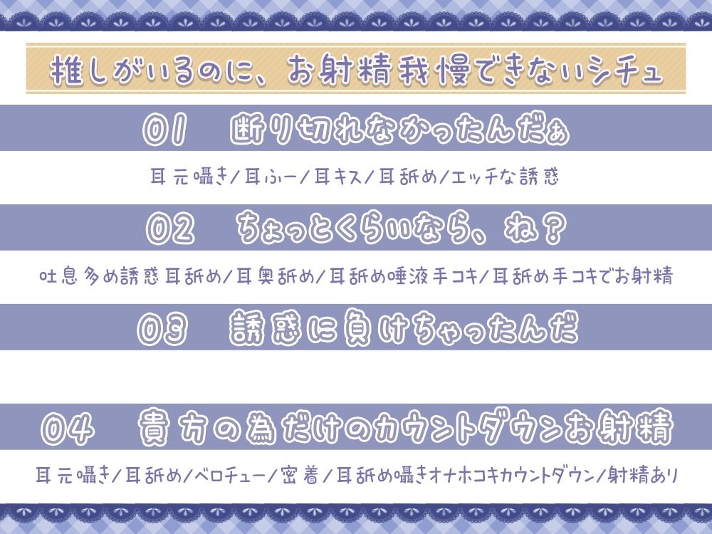 【効果音同時収録】イケナイ事は気持ちいい。貴方の大好きな人から貴方の心と身体、奪います♪シチュオムニバス。【3時間25分】 サンプル3ページ目