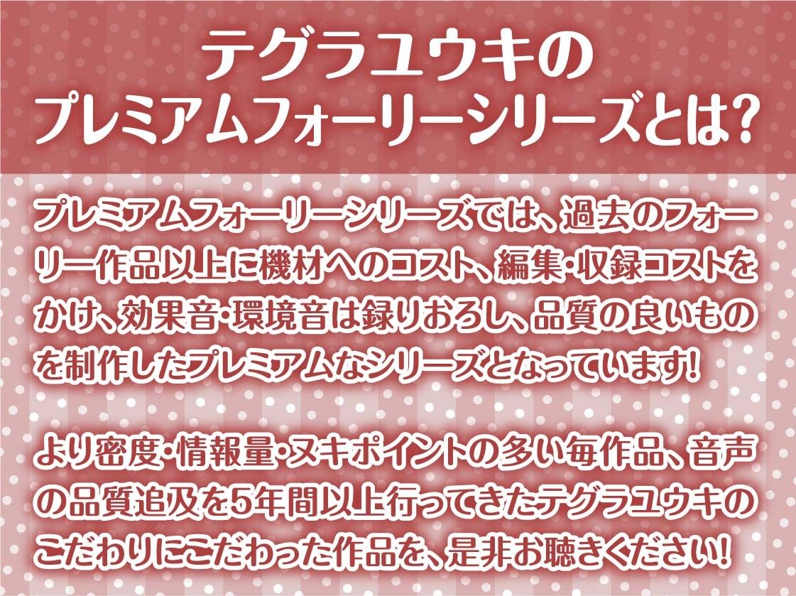 黒髪彼女と真夏の密着濃密えっち〜隣の部屋の妹にばれないよう耳元でクールな彼女の吐息を感じながら生中出し〜【フォーリーサウンド】 サンプル2ページ目