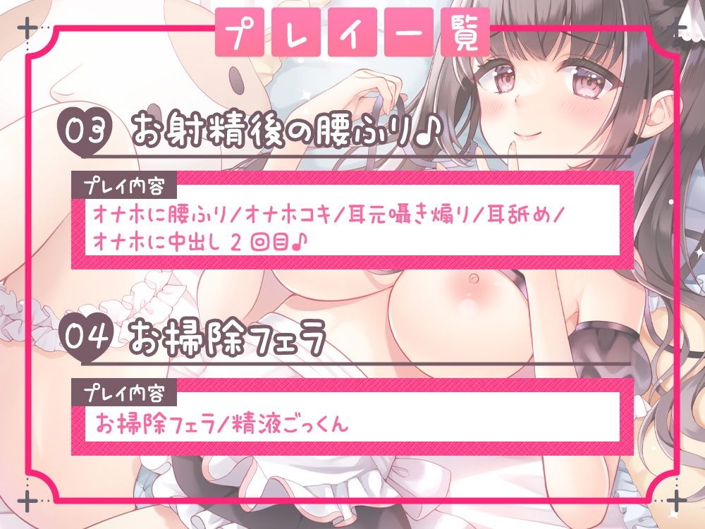 伊ヶ崎綾香の生あだると放送局〜メイドさんのちょっと意地悪なオナニーサポート〜 サンプル3ページ目