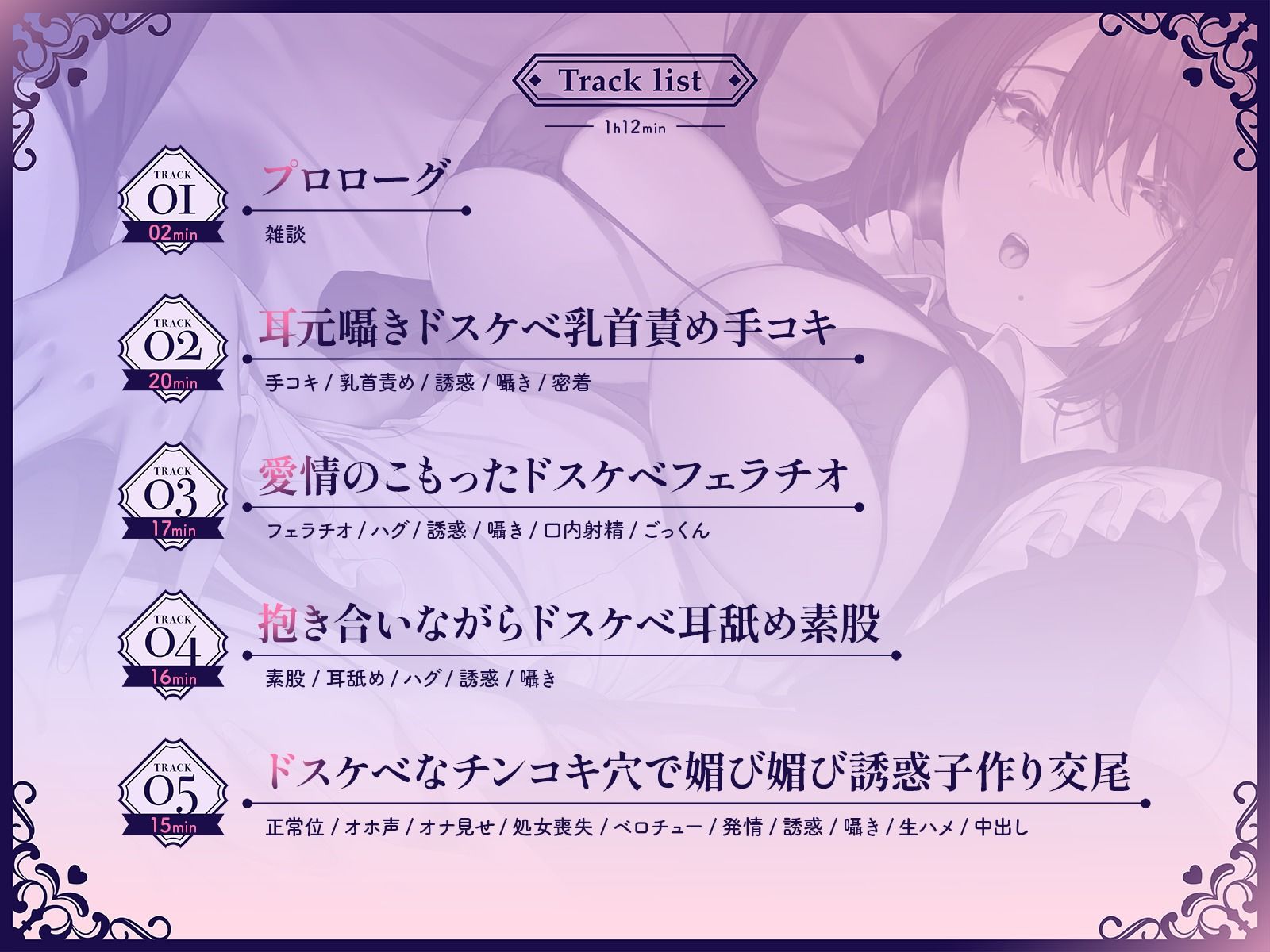 婚期を逃したメイド長が淫臭漂うチンコキ穴からメス臭い愛液を垂れ流して媚び媚び誘惑子作り交尾 サンプル2ページ目