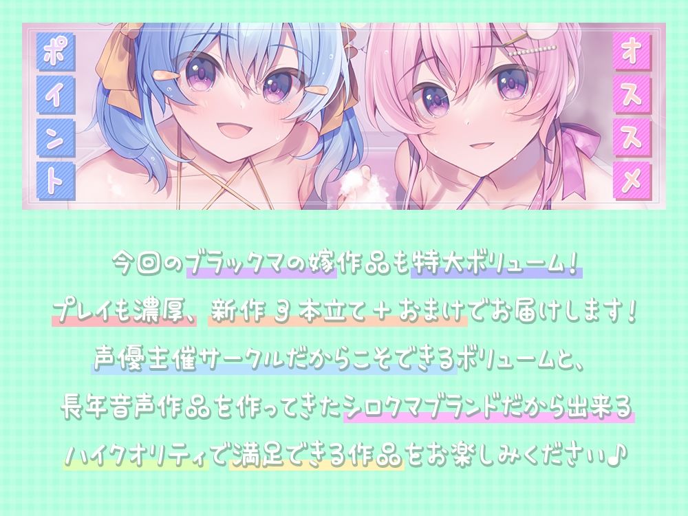 【完全新作3本セット】超耳元密着型☆お耳が気持ちよくなるオンラインソープ始めました♪【5時間30分】 サンプル1ページ目