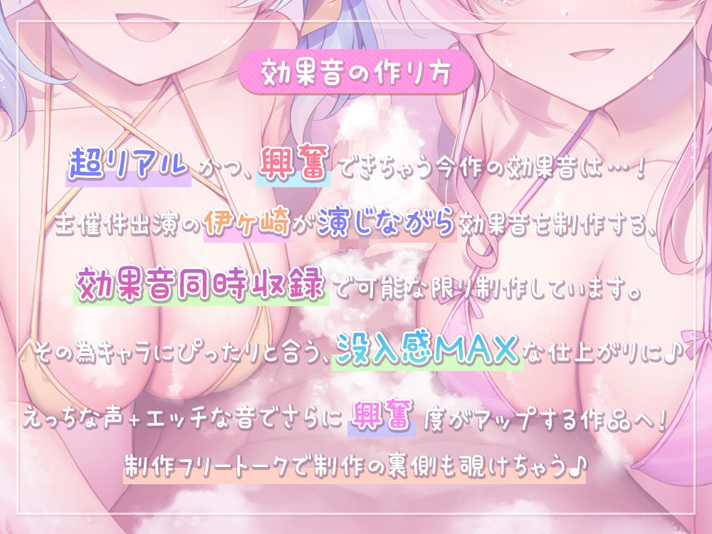 【完全新作3本セット】超耳元密着型☆お耳が気持ちよくなるオンラインソープ始めました♪【5時間30分】 サンプル2ページ目