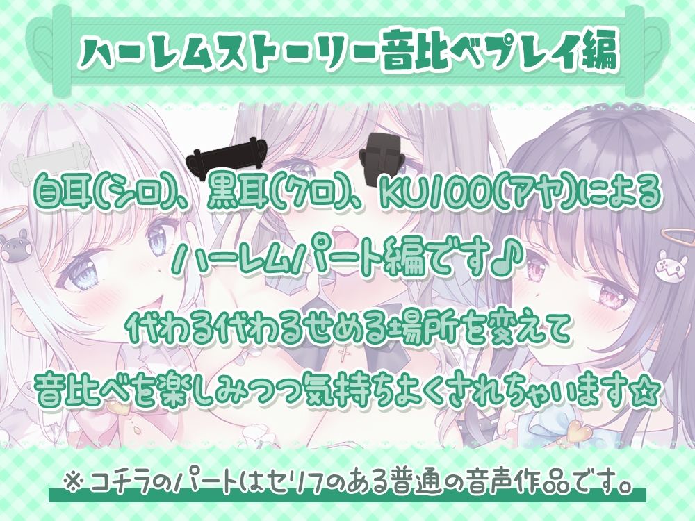 【超密着囁き耳舐め特化】3機材舐め比べ！舌と吐息を本当に感じる発情耳舐め音比べエッチ【完全舐め下ろし】 サンプル4ページ目