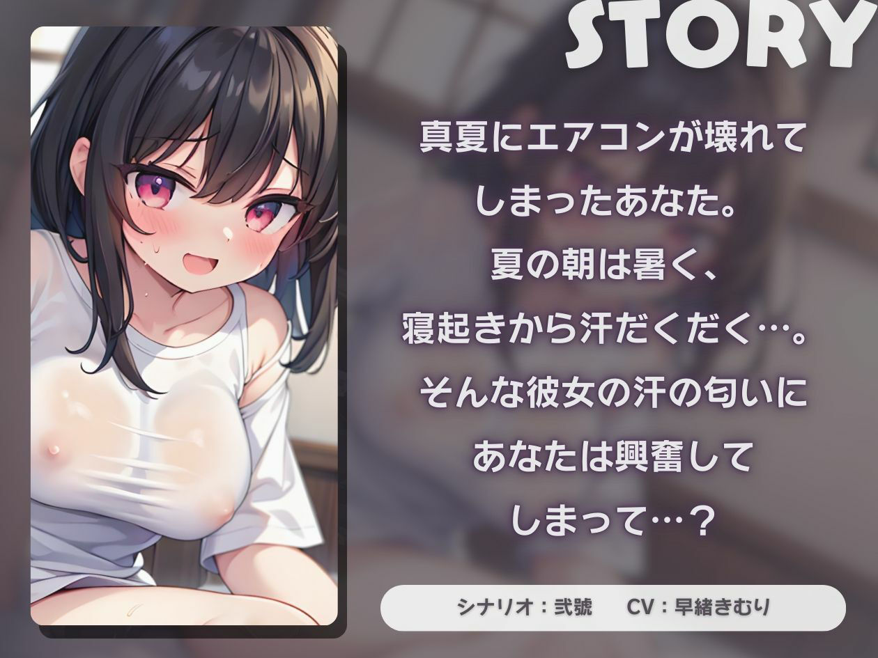【KU100】デカくてやかましい彼女と寝起きの甘々えっち サンプル1ページ目