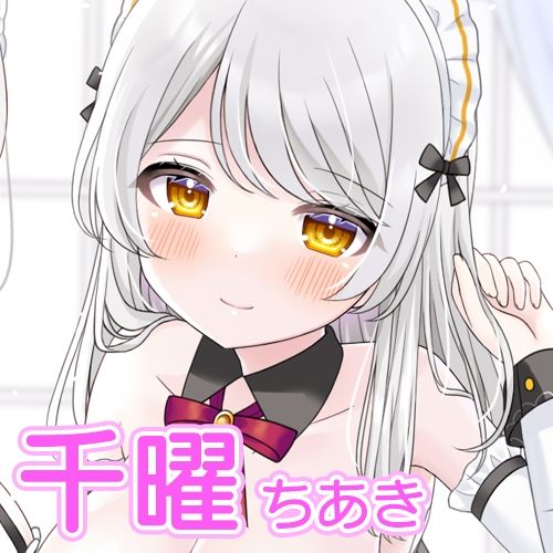 【授乳特化99分】お屋敷メイド杏奈と千曜のゆったりW授乳えっち♪ サンプル5ページ目