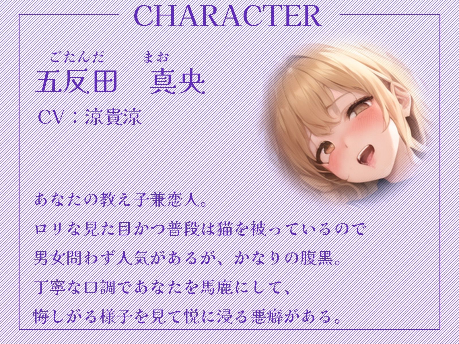 浮気報告する恋人生徒を、嫉妬に狂った担任チンポで再度屈服させる！ サンプル3ページ目