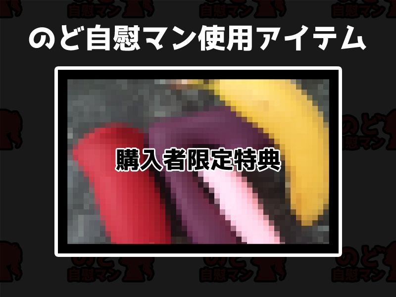 【フェラチオ喉イキオナニー実演】のど自慰マン【もとき りお】 サンプル2ページ目