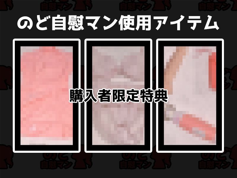 【フェラチオ喉イキオナニー実演】のど自慰マン【栗瀬さやね】 サンプル2ページ目