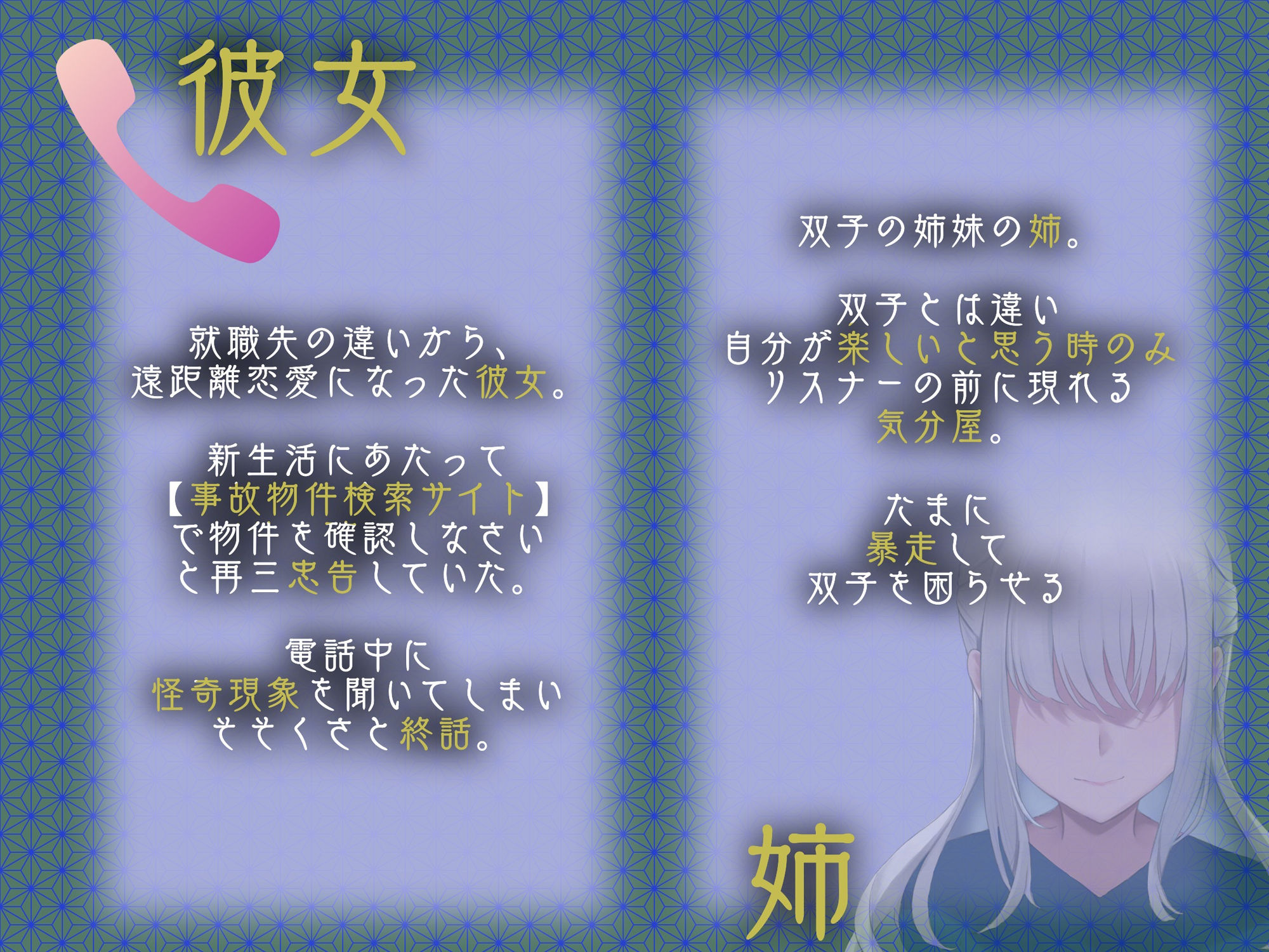 双子色情霊の憑依搾精催● サンプル2ページ目