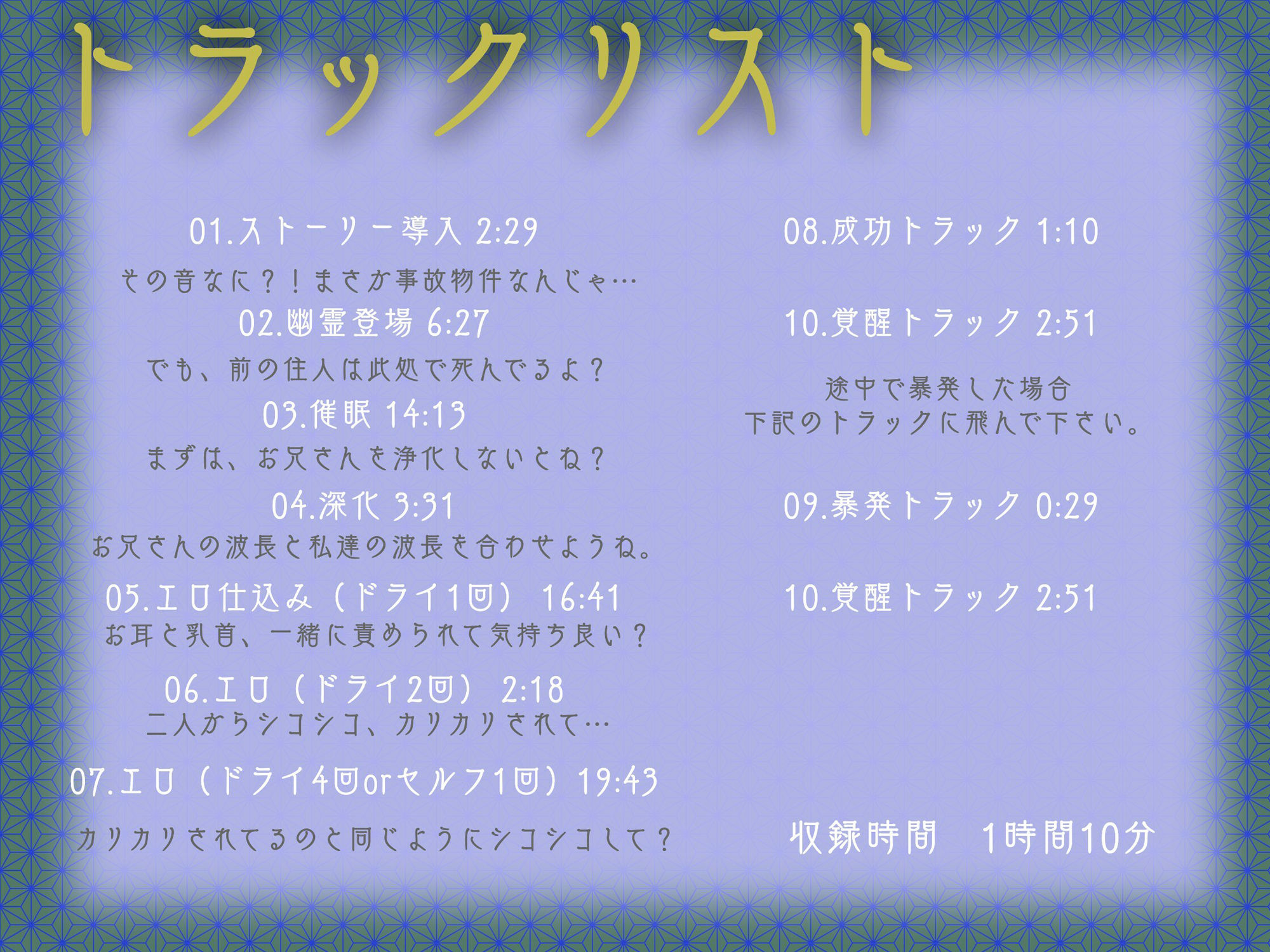 双子色情霊の憑依搾精催● サンプル3ページ目
