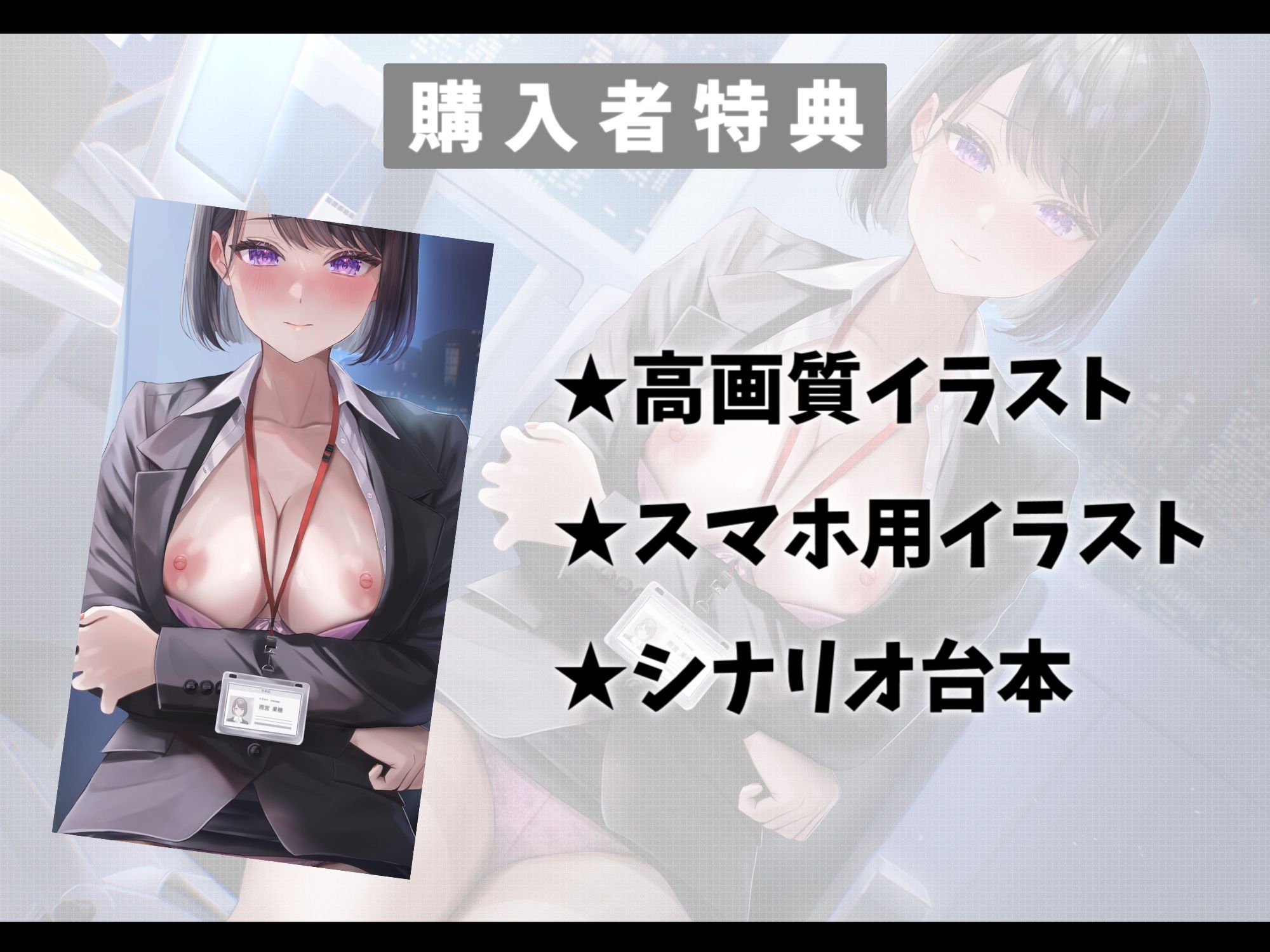 訳あり催●アプリでめっちゃ素直になった会社の後輩とラブラブ交尾する話-私のおま○こを何度も使って先輩専用の形にしてください【バイノーラル】 サンプル5ページ目
