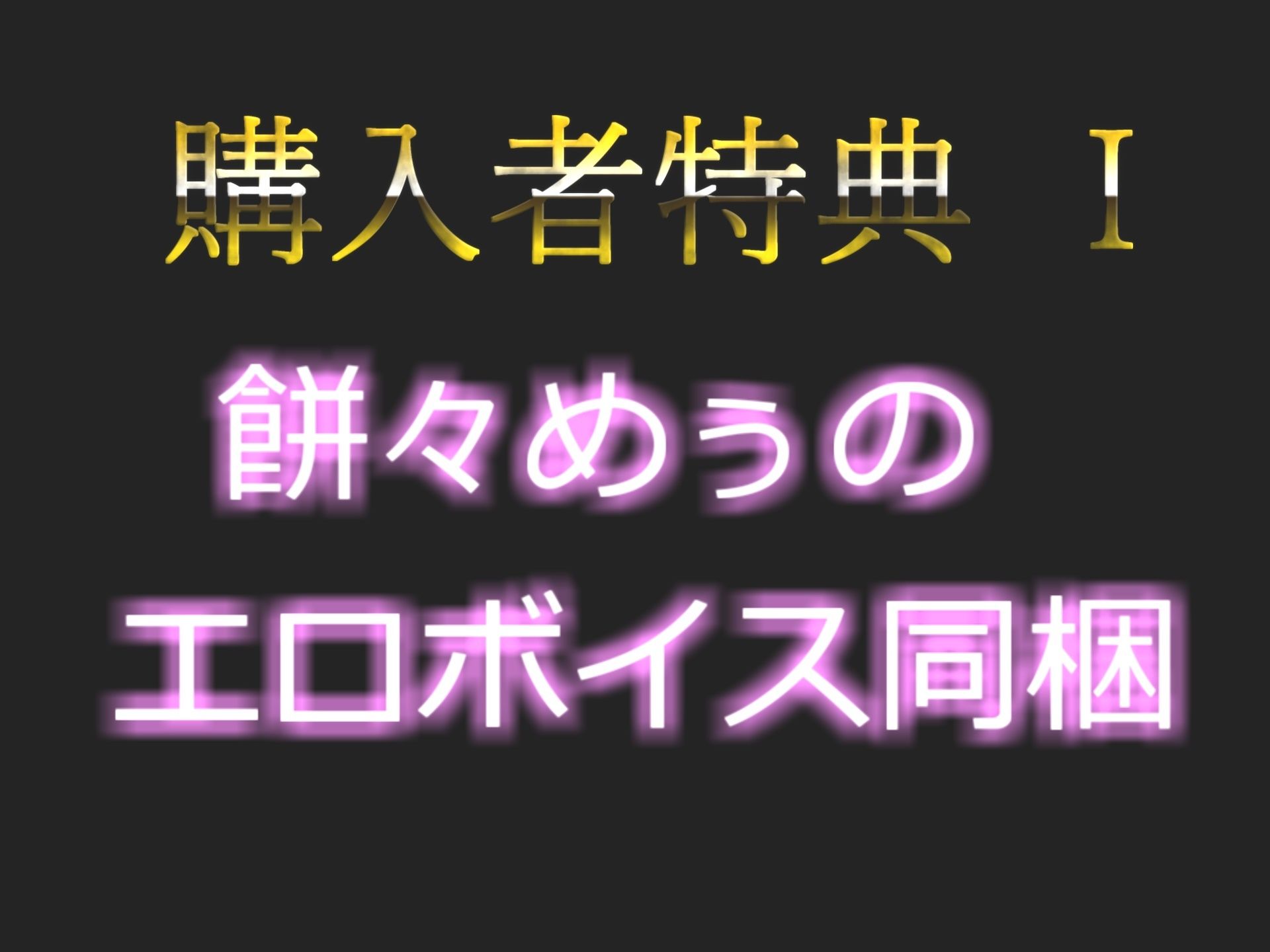【初出演xアナル処女喪失オナニー】 けつあなでいぐぅぅぅ！！..Gカップ爆乳淫乱娘が極太プラグを使用してのアナル処女開発に挑戦！！ あまりの気持ちよさに思わず.. サンプル7ページ目