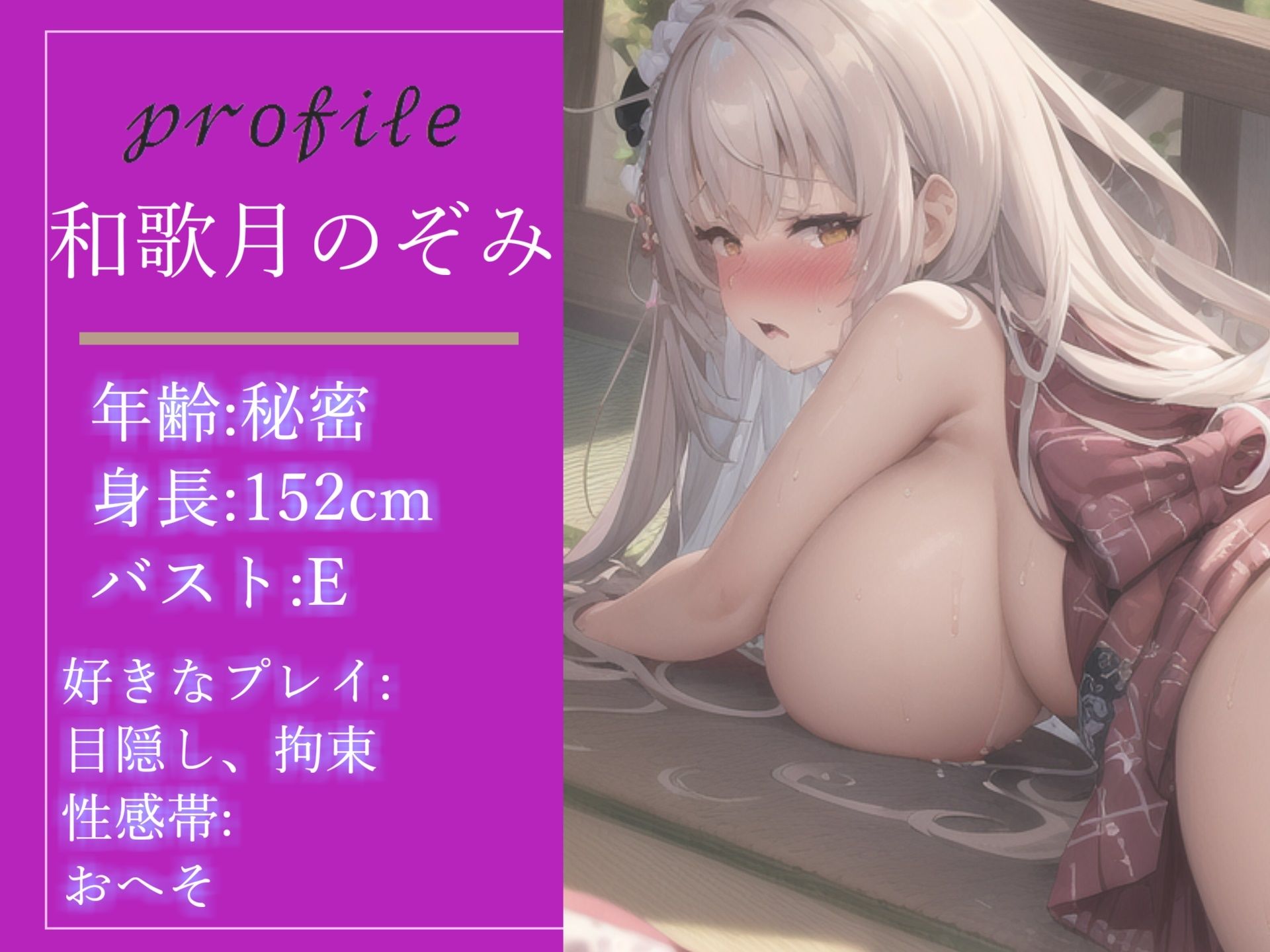 【新作価格】【豪華特典あり】お兄ちゃん...イグイグゥ〜獣のようなオホ声＆淫語で喘ぐ淫乱ドスケベ娘の近親相姦妄想えっちでおもらしするまで騎乗位＆フェラでオナサポオナニー サンプル4ページ目