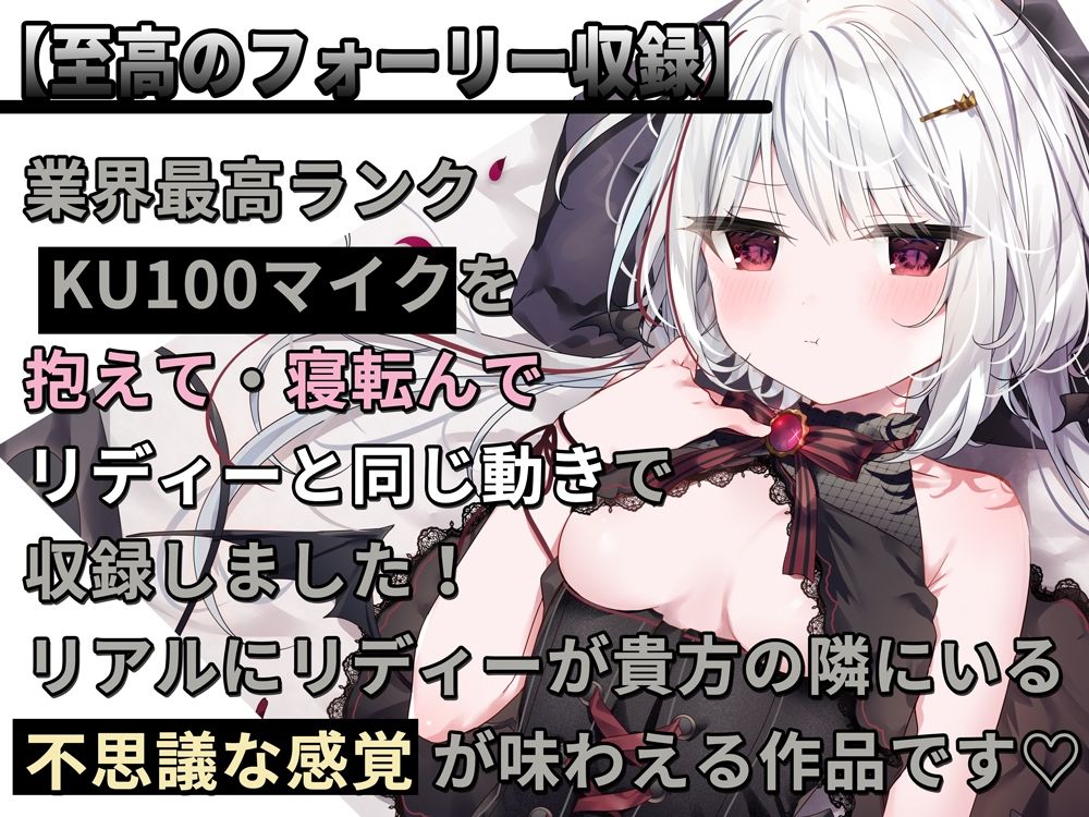 【KU100/抱きしめフォーリー】僕がいないと生きられない、生意気でワガママなダウナー魔王様とのあまあま共依存性活 サンプル2ページ目