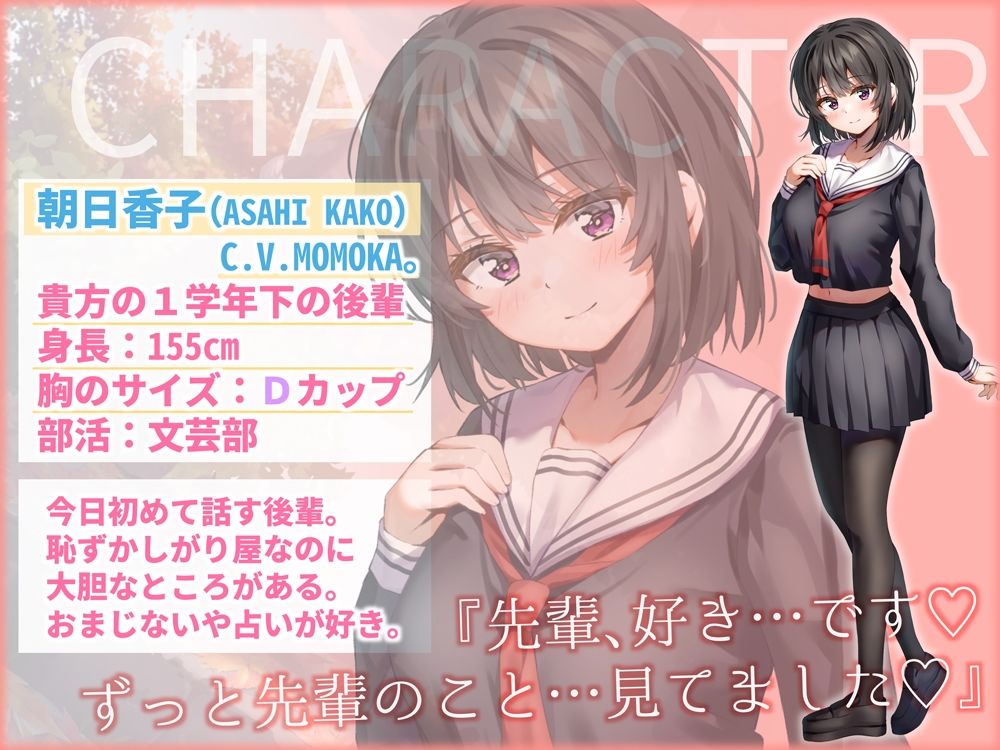 【KU100/純愛フォーリー】ー縁結びセックスー サンプル3ページ目