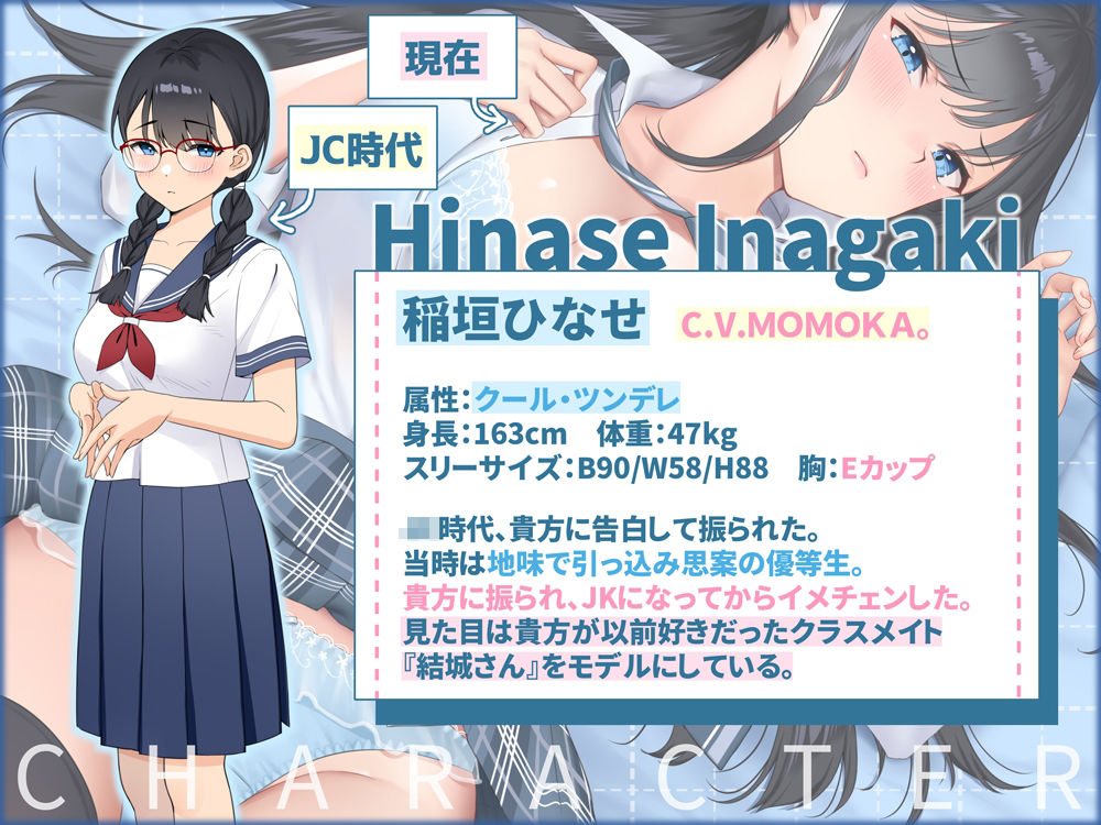 【KU100】大嫌い→大好きになるまでセックスする5日間。 サンプル2ページ目