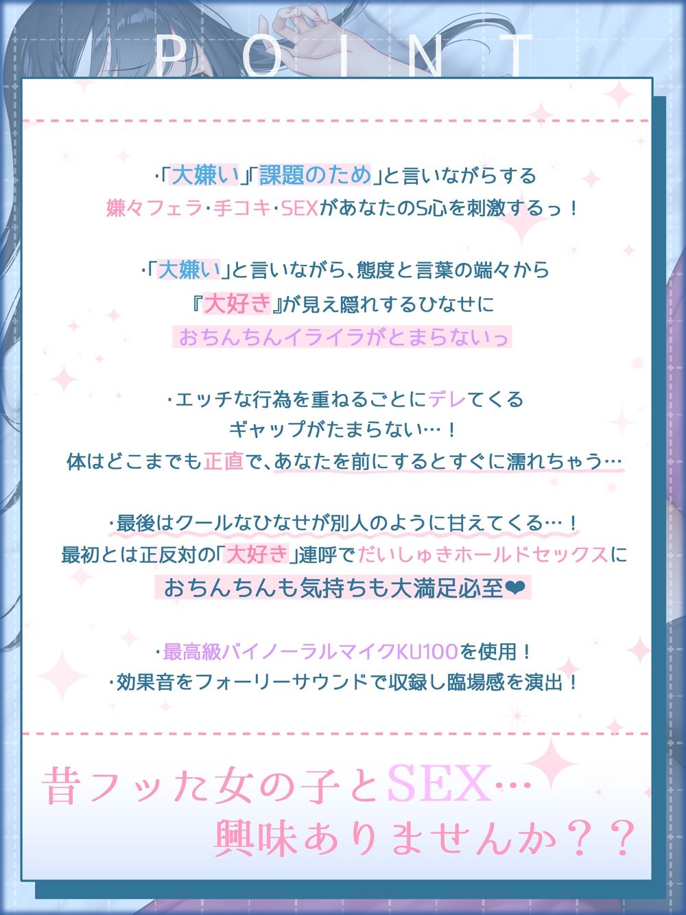 【KU100】大嫌い→大好きになるまでセックスする5日間。 サンプル5ページ目