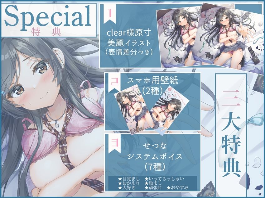 【エモ射精】夏、フられた二人の慰め合い×自棄セックス。【KU100/エッチ部分のみ★アドリブ生収録/参考台本付き】 サンプル4ページ目
