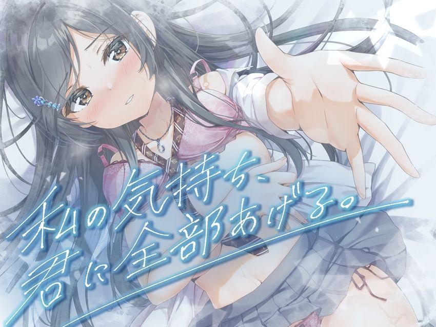 【エモ射精】夏、フられた二人の慰め合い×自棄セックス。【KU100/エッチ部分のみ★アドリブ生収録/参考台本付き】 サンプル5ページ目
