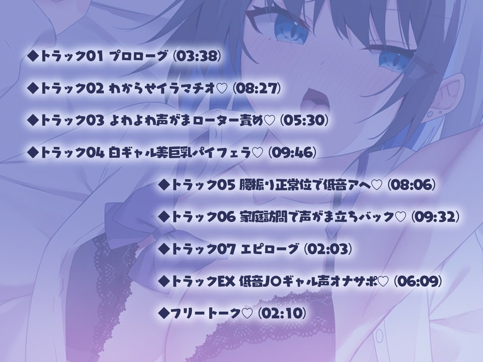 【KU100】反抗期メス〇キPunishin’♪ 低音ナマイキ白ギャルJ〇におほおほわからせ種付け指導！ サンプル3ページ目