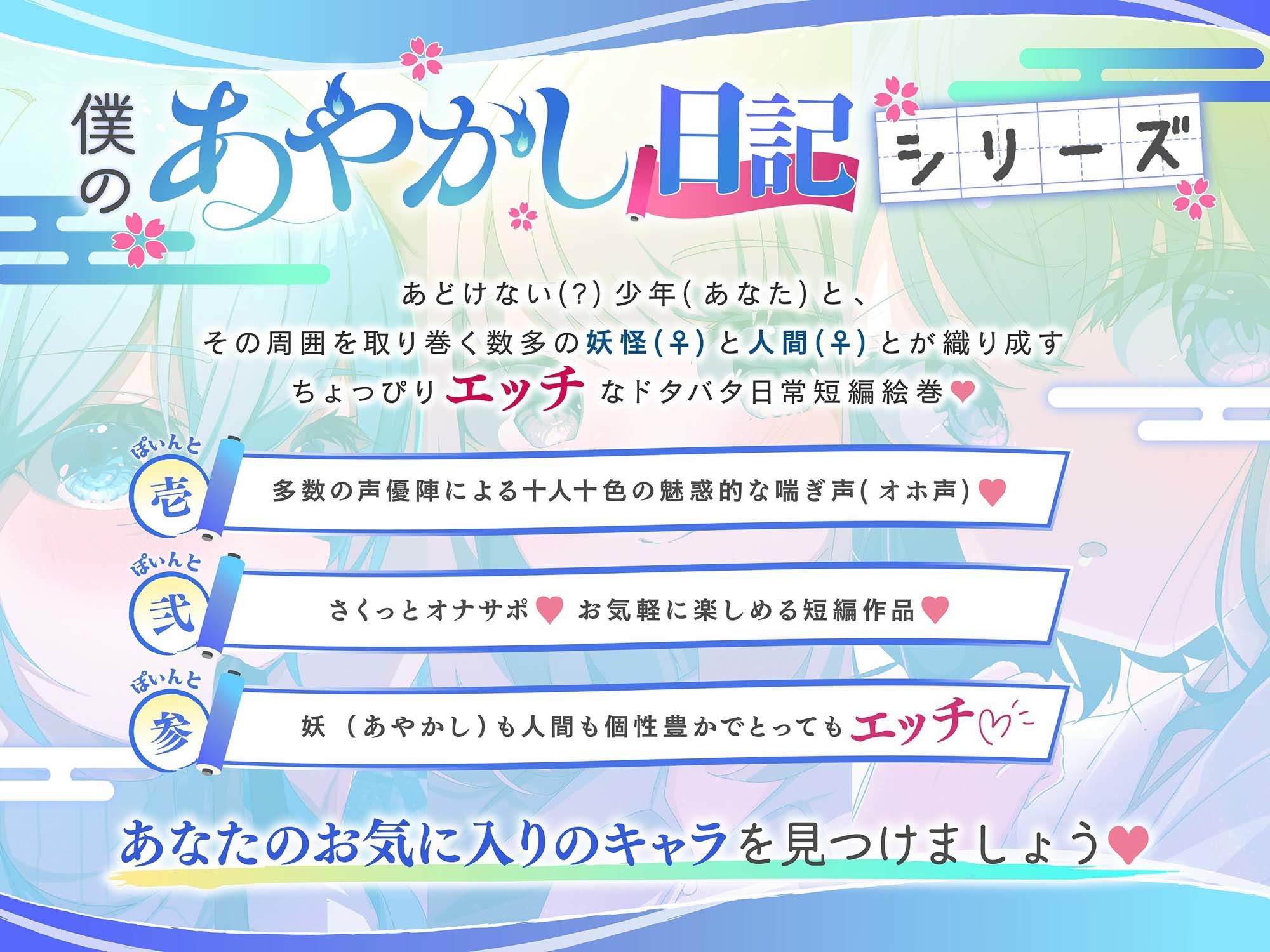 【バイノーラル/黒耳 3Dio】真面目で綺麗な先生の喘ぎ声は思っていたよりも汚れていました【CV:雲八はち】 サンプル5ページ目