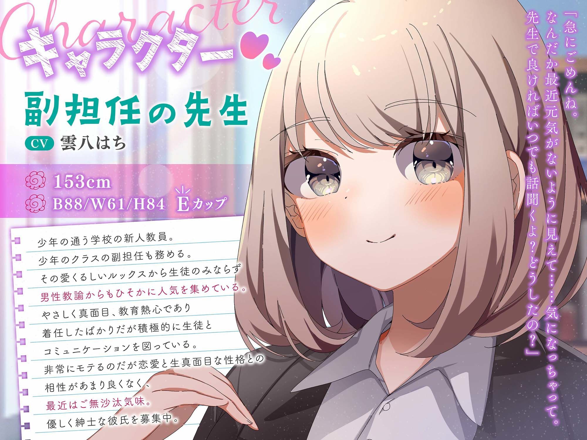【僕のあやかし日記】Hなあやかしボックスvol.2 サンプル6ページ目