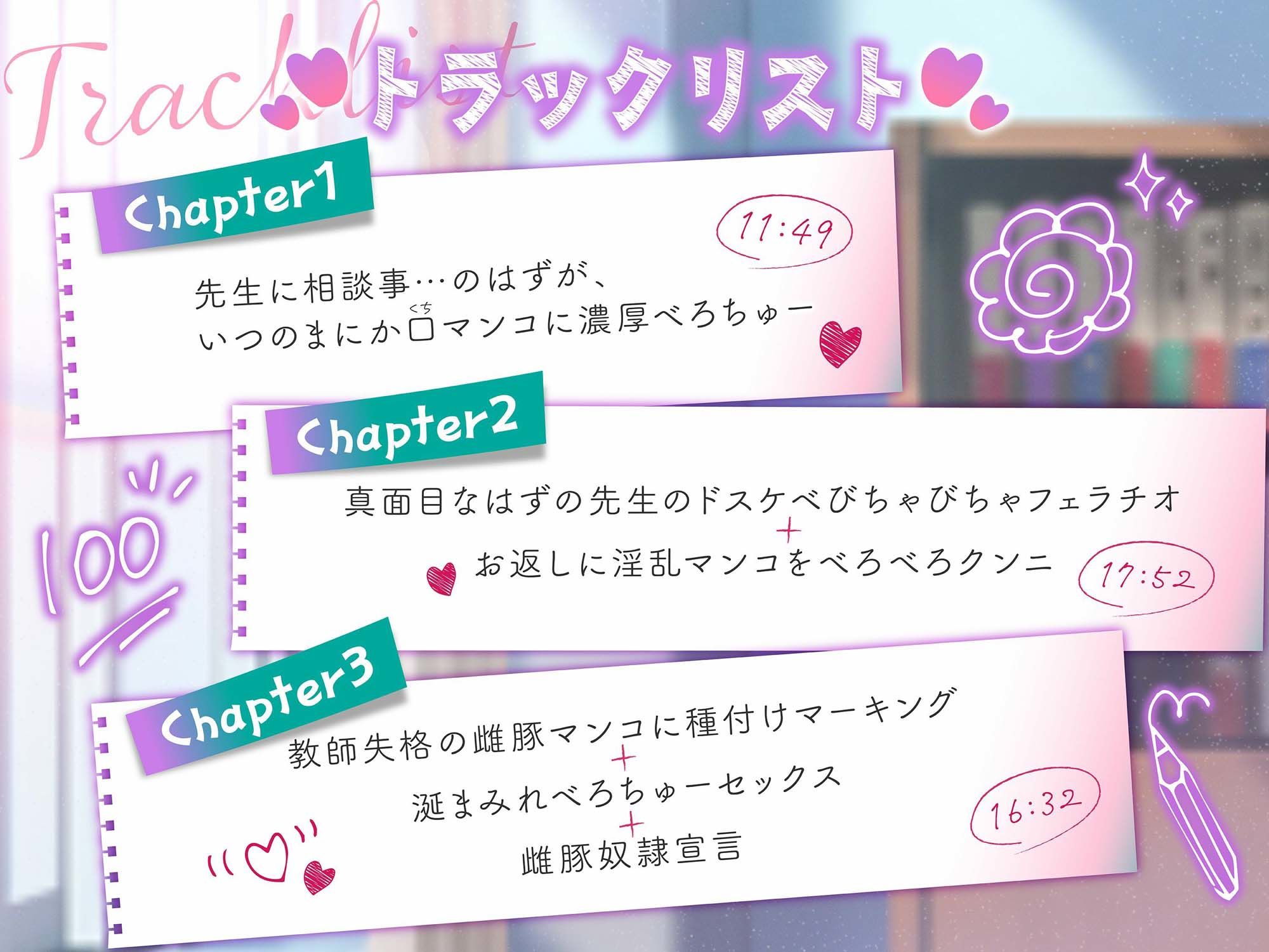 【僕のあやかし日記】Hなあやかしボックスvol.2 サンプル7ページ目