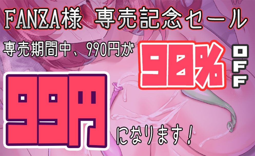 閲覧注意！片思い中の女の子からエッチな体験談を聞かされて脳を破壊されます！〜有名アイドルと付き合えたのに枕営業しまくりのヤリマンビッチでした〜 サンプル1ページ目