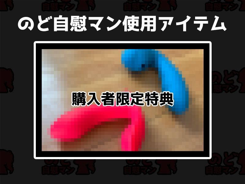 【フェラチオ喉イキオナニー実演】のど自慰マン【一般OLちゃん】 サンプル2ページ目