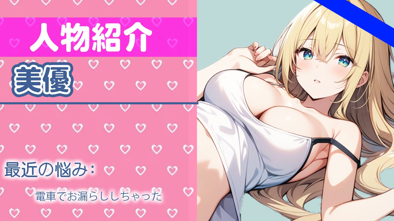 Eカップ美乳女子！！「あぁ…興奮しちゃいますね…」まだイッテないんだから…THE FIRST ORGASM【実演オナニー】【美優】 サンプル1ページ目
