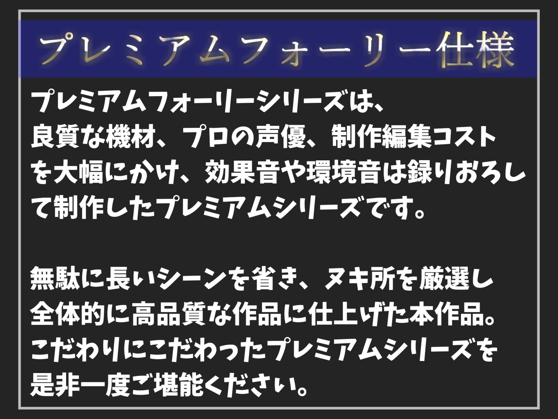 【新作価格】【豪華なおまけあり】 働かざる者は性奴●に。少子化問題により、法的にニートが許されない社会に。突然訪問してきたふたなり婦警にアナルがユルユルになるまで犯●れ、メス堕ちさせられる サンプル1ページ目