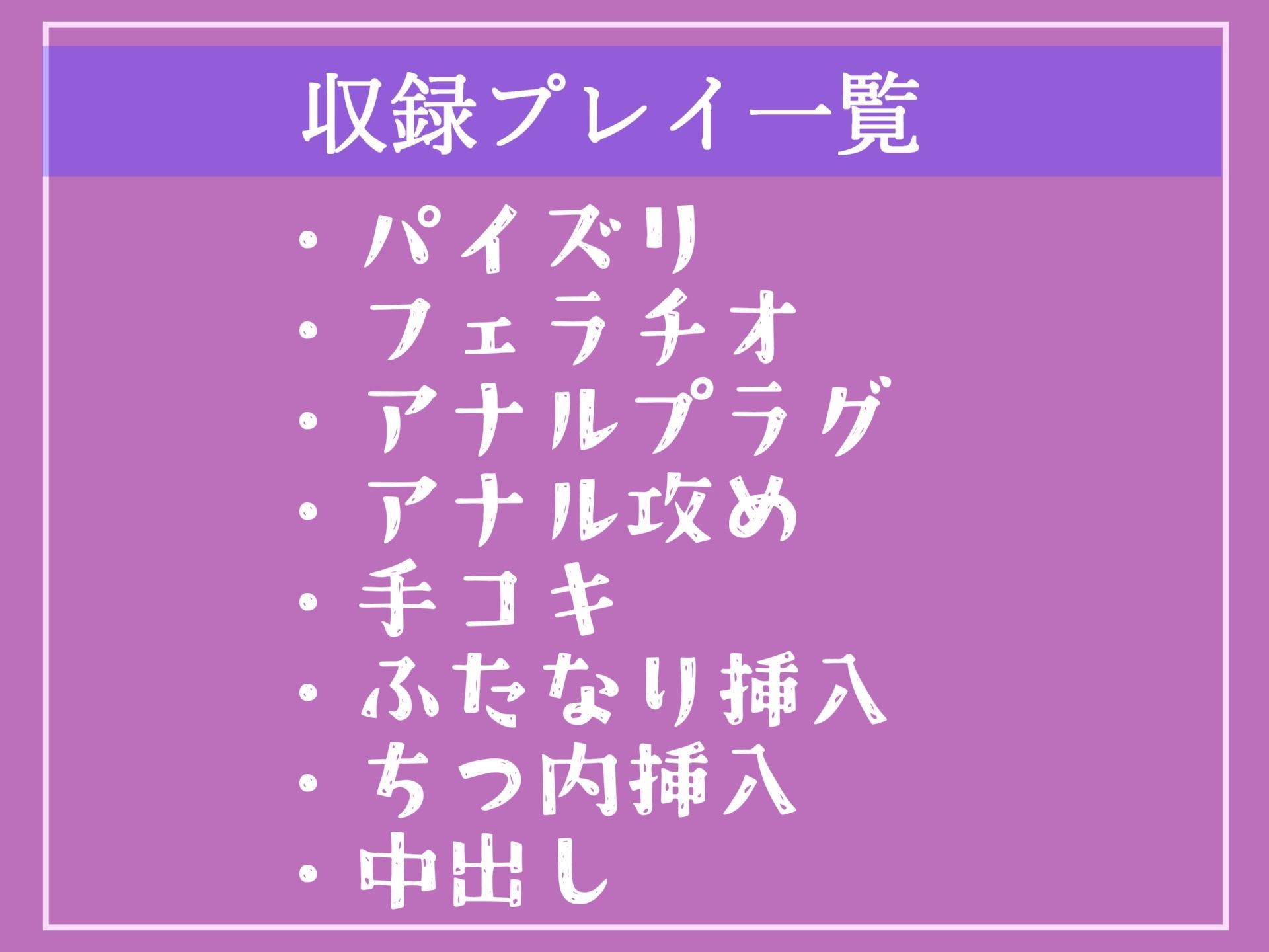 【新作価格】【豪華なおまけあり】 働かざる者は性奴●に。少子化問題により、法的にニートが許されない社会に。突然訪問してきたふたなり婦警にアナルがユルユルになるまで犯●れ、メス堕ちさせられる サンプル5ページ目