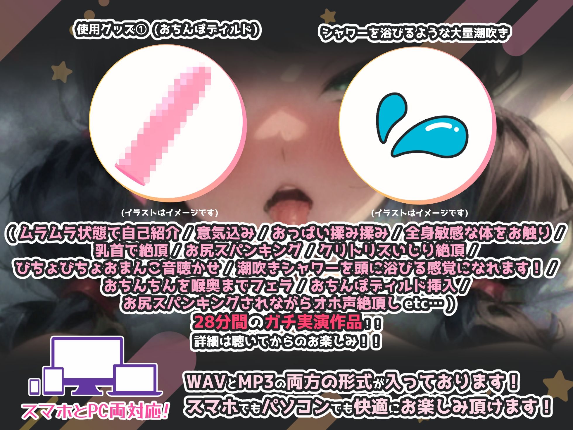 【実演オナニー】まるでシャワーのように浴びれる大量潮吹き！！全身敏感ドMでエロ過ぎ！！『お尻叩いてください！（スパンっ！）ああんっ！！（スパン！）お゛おっ！！』 サンプル3ページ目